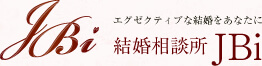 エグゼクティブな大阪の結婚相談所JBi