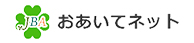 JBAおあいてネットログイン